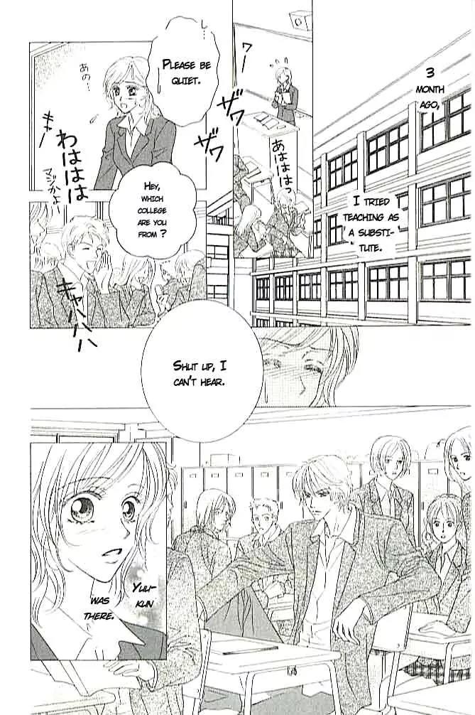 Choukyouai Chapter 3 page 8 - Chapter 3: Midsummer Temptation
