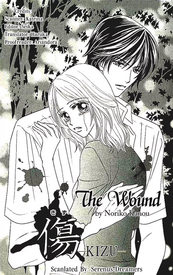 Choukyouai Chapter 4 page 1 - Chapter 4: The Wound