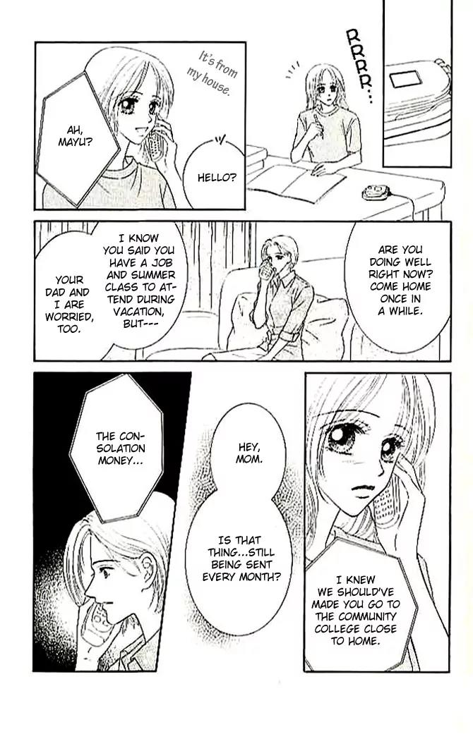 Choukyouai Chapter 4 page 13 - Chapter 4: The Wound