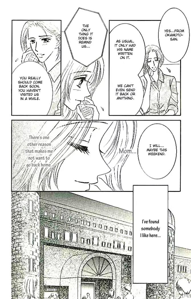 Choukyouai Chapter 4 page 14 - Chapter 4: The Wound