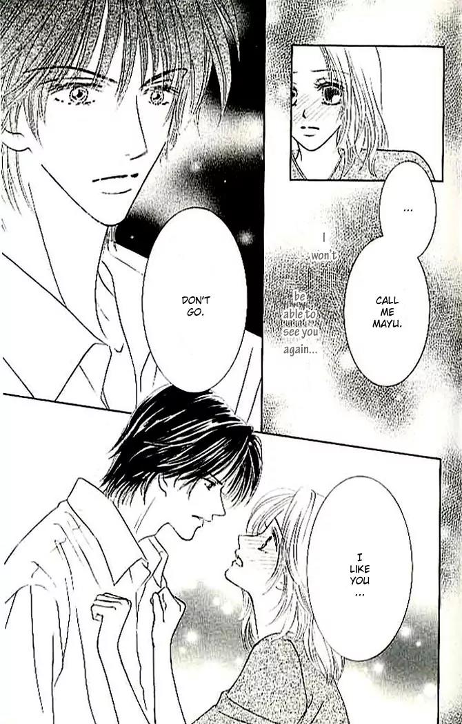 Choukyouai Chapter 4 page 19 - Chapter 4: The Wound
