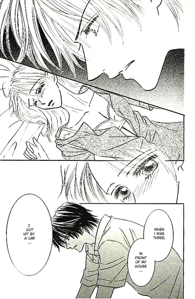 Choukyouai Chapter 4 page 21 - Chapter 4: The Wound