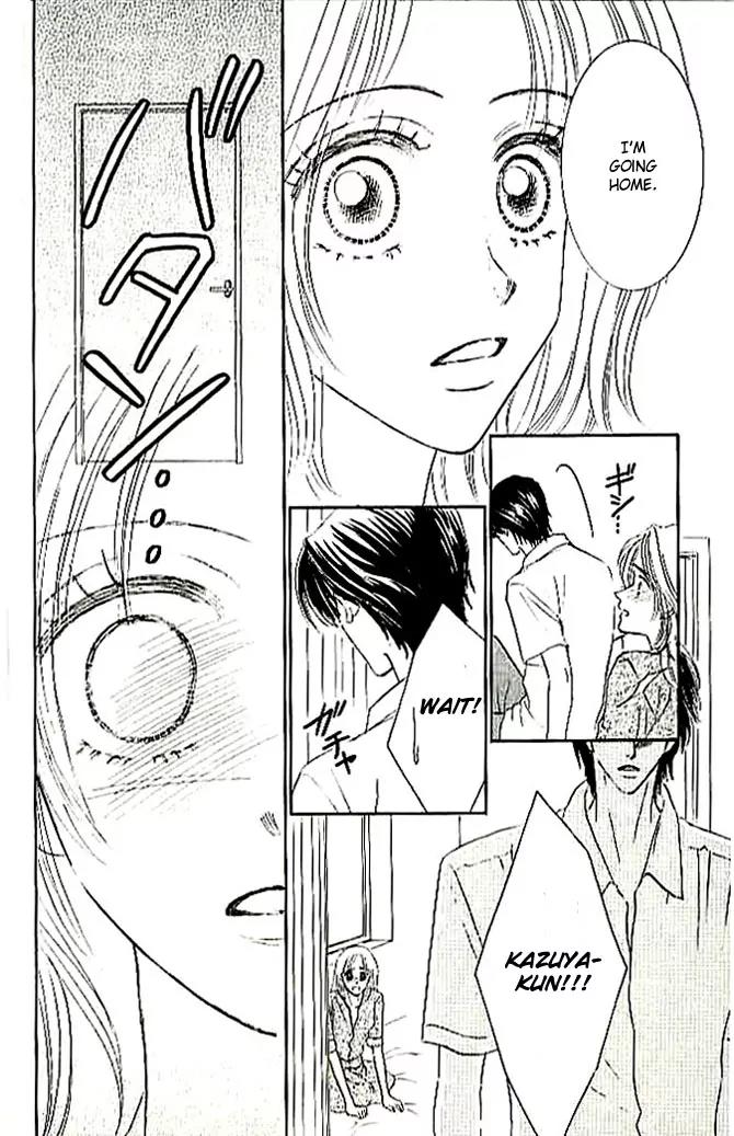 Choukyouai Chapter 4 page 24 - Chapter 4: The Wound