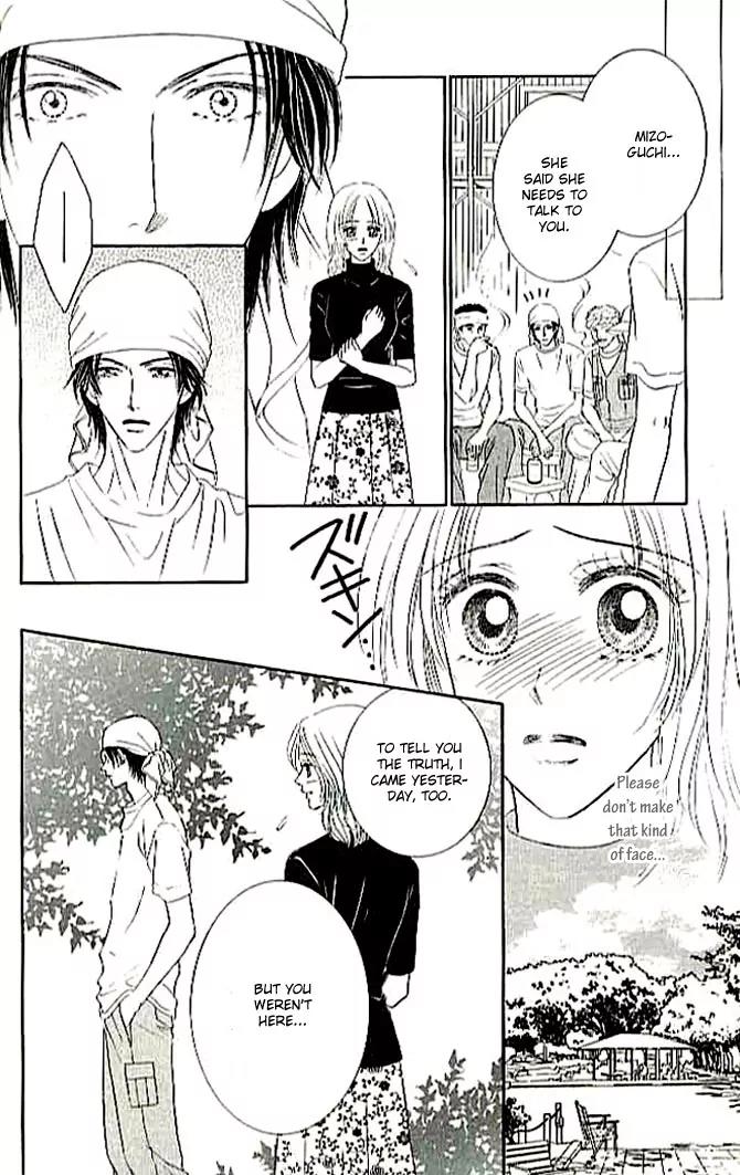 Choukyouai Chapter 4 page 26 - Chapter 4: The Wound