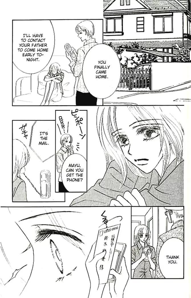 Choukyouai Chapter 4 page 39 - Chapter 4: The Wound