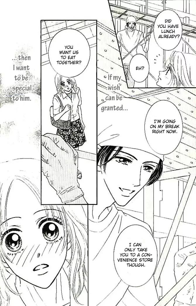 Choukyouai Chapter 4 page 4 - Chapter 4: The Wound