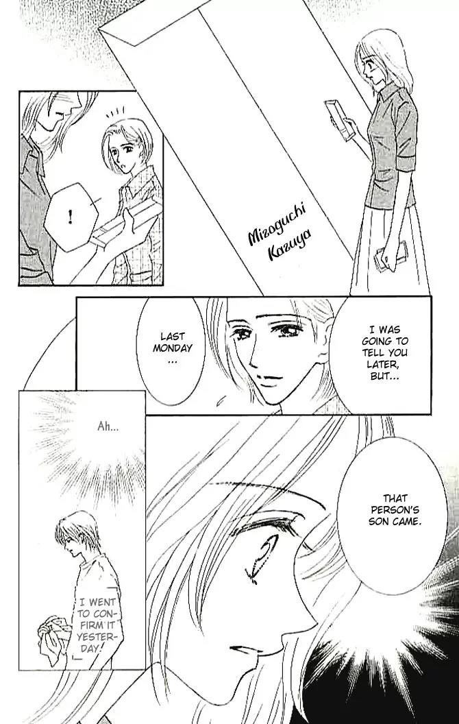 Choukyouai Chapter 4 page 40 - Chapter 4: The Wound