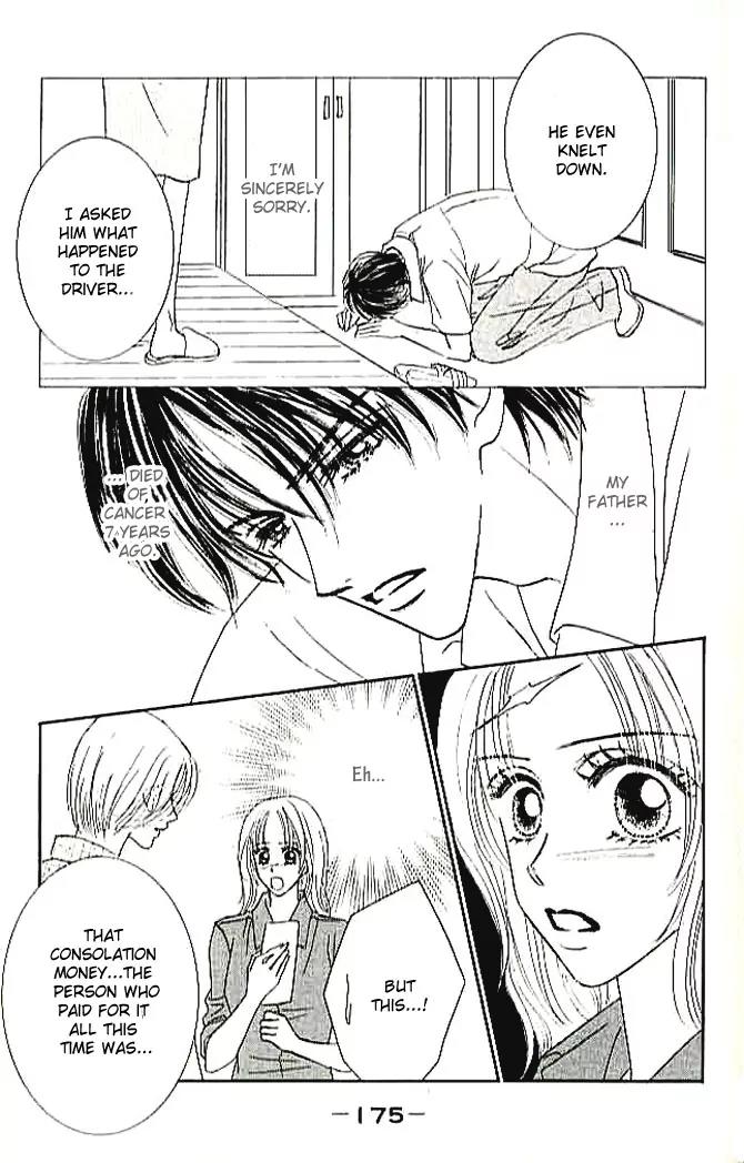 Choukyouai Chapter 4 page 41 - Chapter 4: The Wound