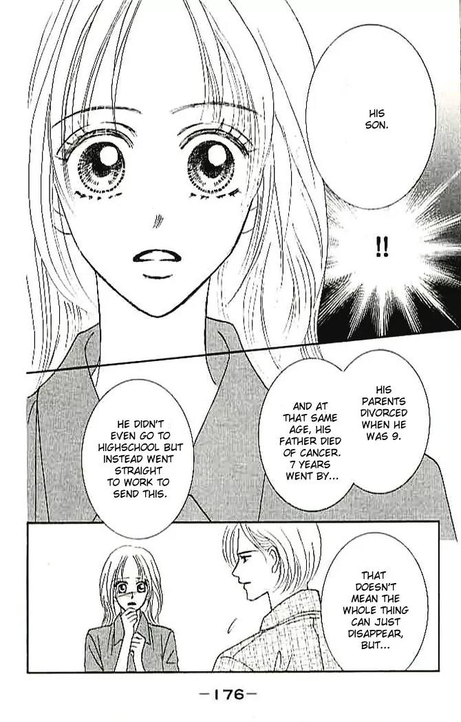 Choukyouai Chapter 4 page 42 - Chapter 4: The Wound