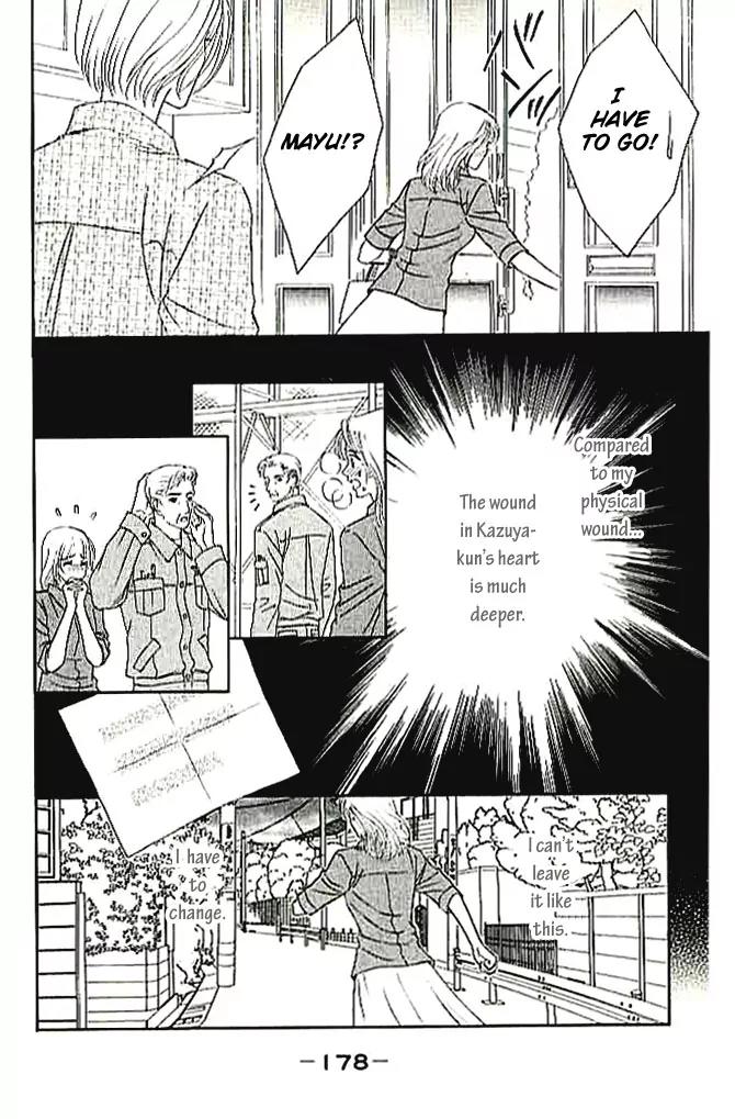 Choukyouai Chapter 4 page 44 - Chapter 4: The Wound