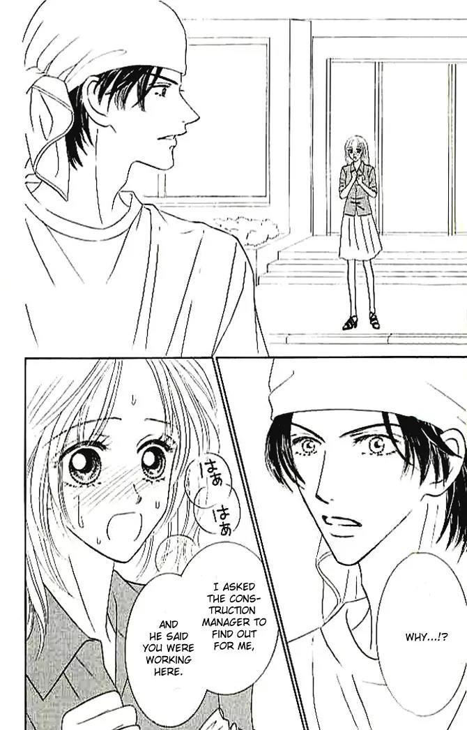 Choukyouai Chapter 4 page 46 - Chapter 4: The Wound