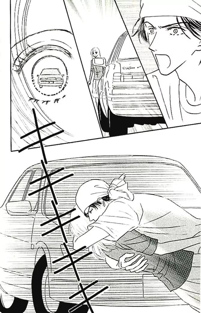 Choukyouai Chapter 4 page 48 - Chapter 4: The Wound