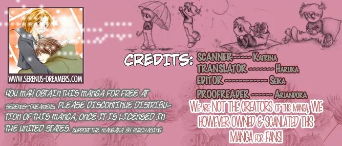 Choukyouai Chapter 4 page 59 - Chapter 4: The Wound