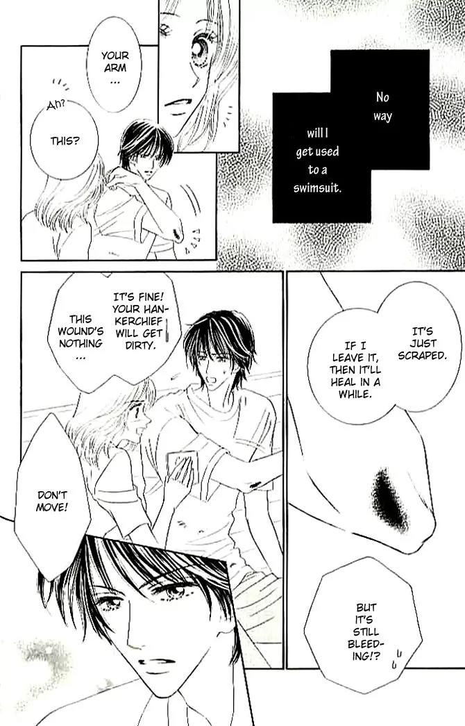Choukyouai Chapter 4 page 6 - Chapter 4: The Wound
