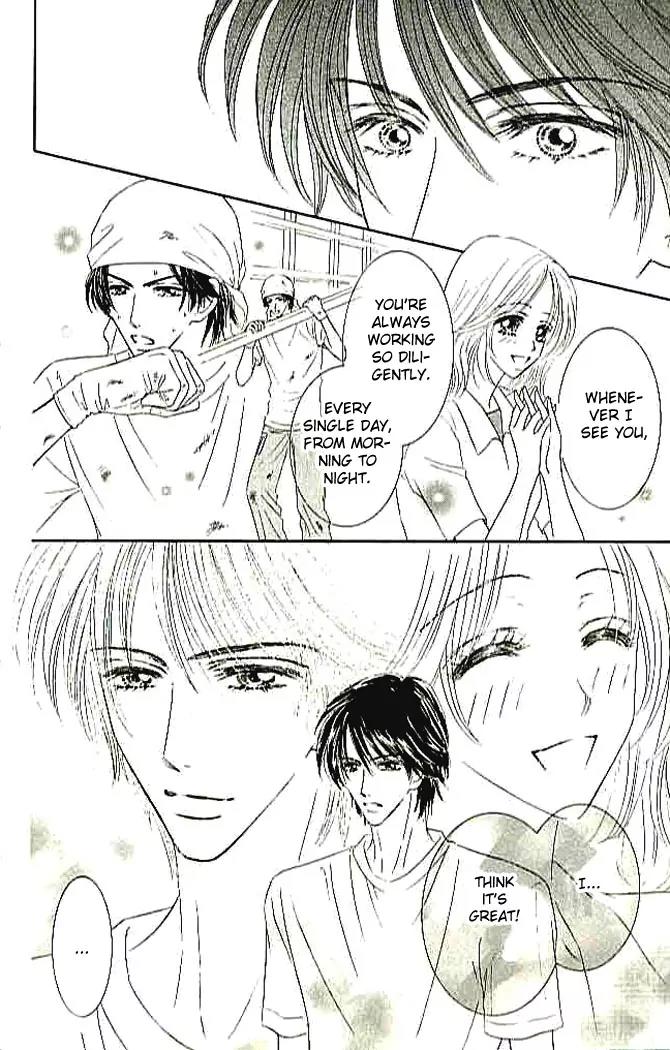 Choukyouai Chapter 4 page 8 - Chapter 4: The Wound