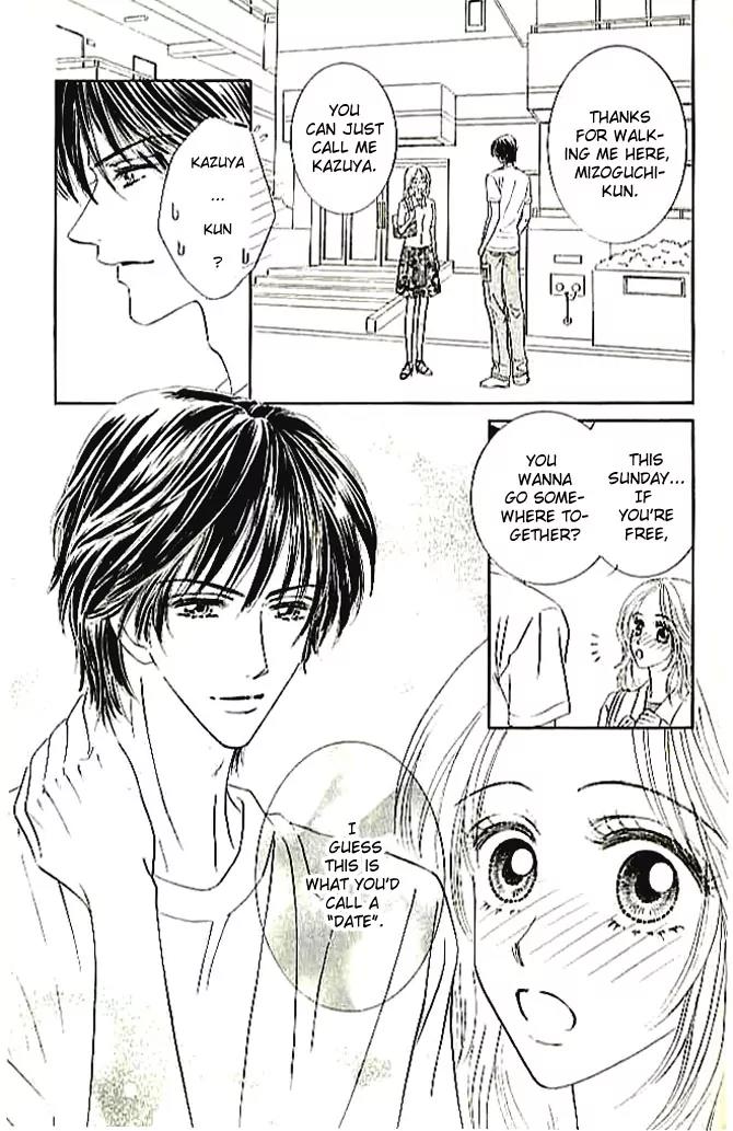 Choukyouai Chapter 4 page 9 - Chapter 4: The Wound