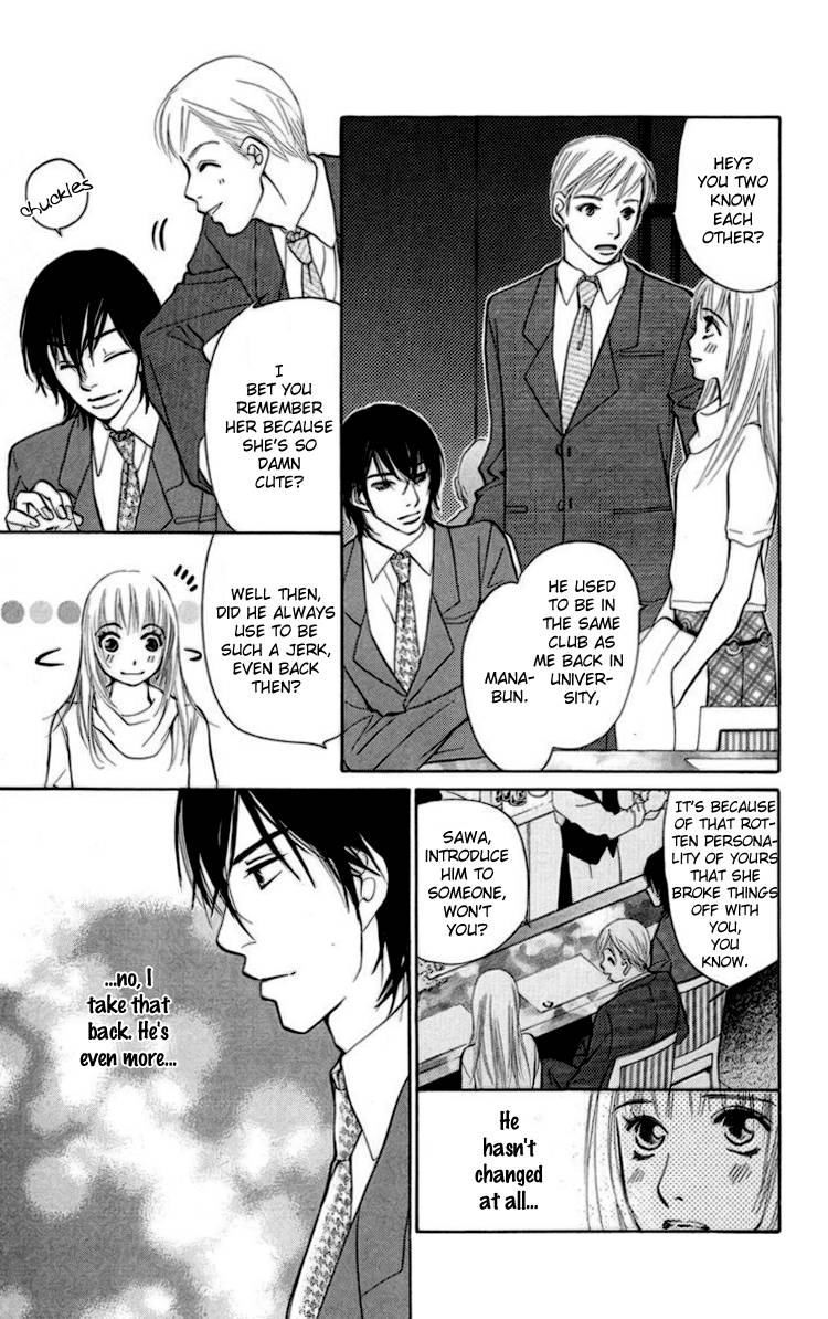 Choukyoushi (FUJII Mitsuru) Chapter 1 page 11 - Chapter 1