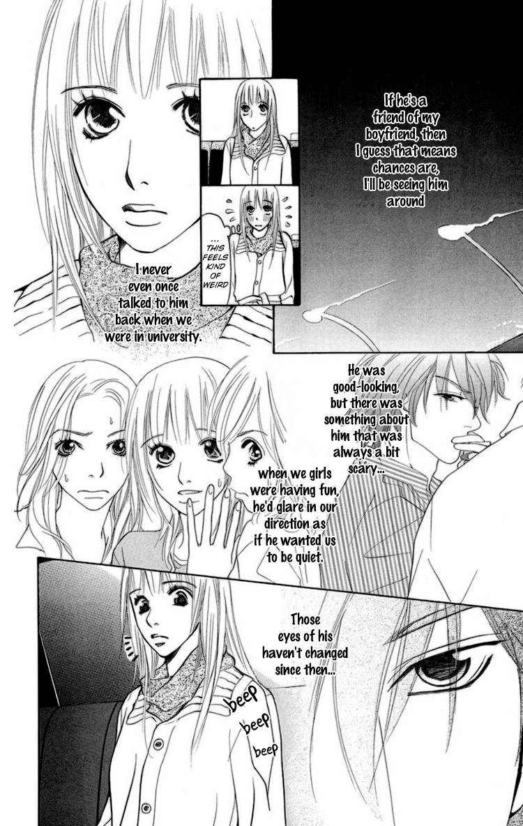 Choukyoushi (FUJII Mitsuru) Chapter 1 page 12 - Chapter 1