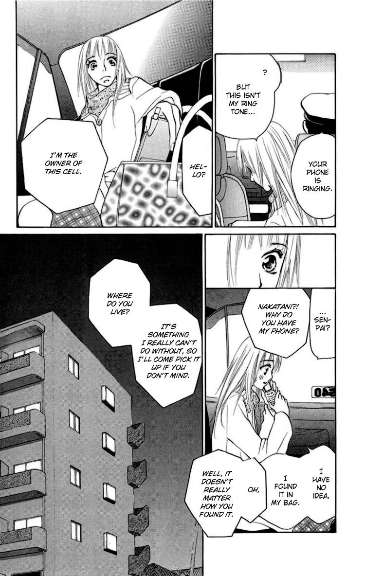 Choukyoushi (FUJII Mitsuru) Chapter 1 page 13 - Chapter 1