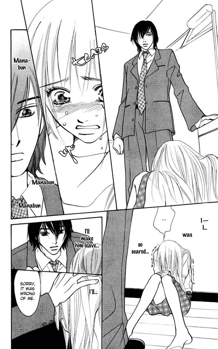 Choukyoushi (FUJII Mitsuru) Chapter 1 page 18 - Chapter 1