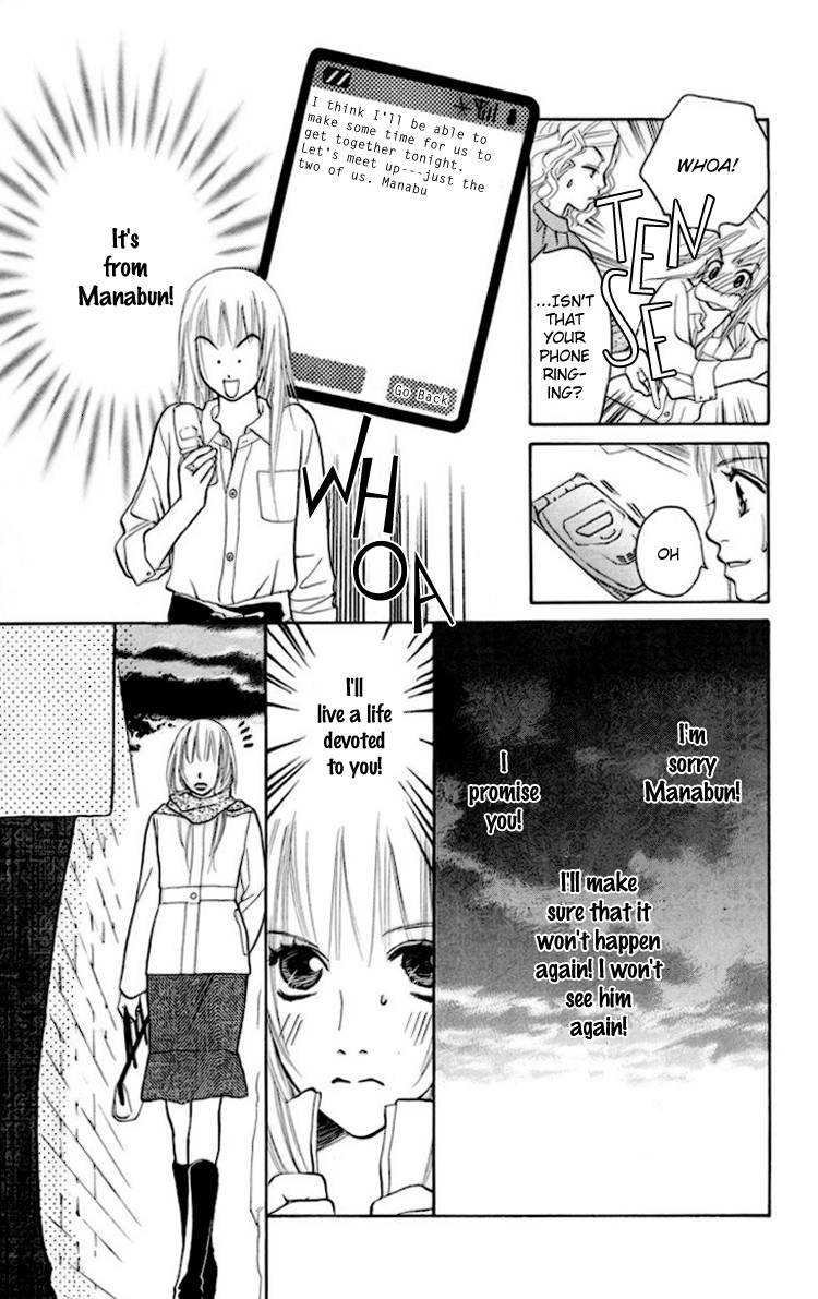 Choukyoushi (FUJII Mitsuru) Chapter 1 page 25 - Chapter 1