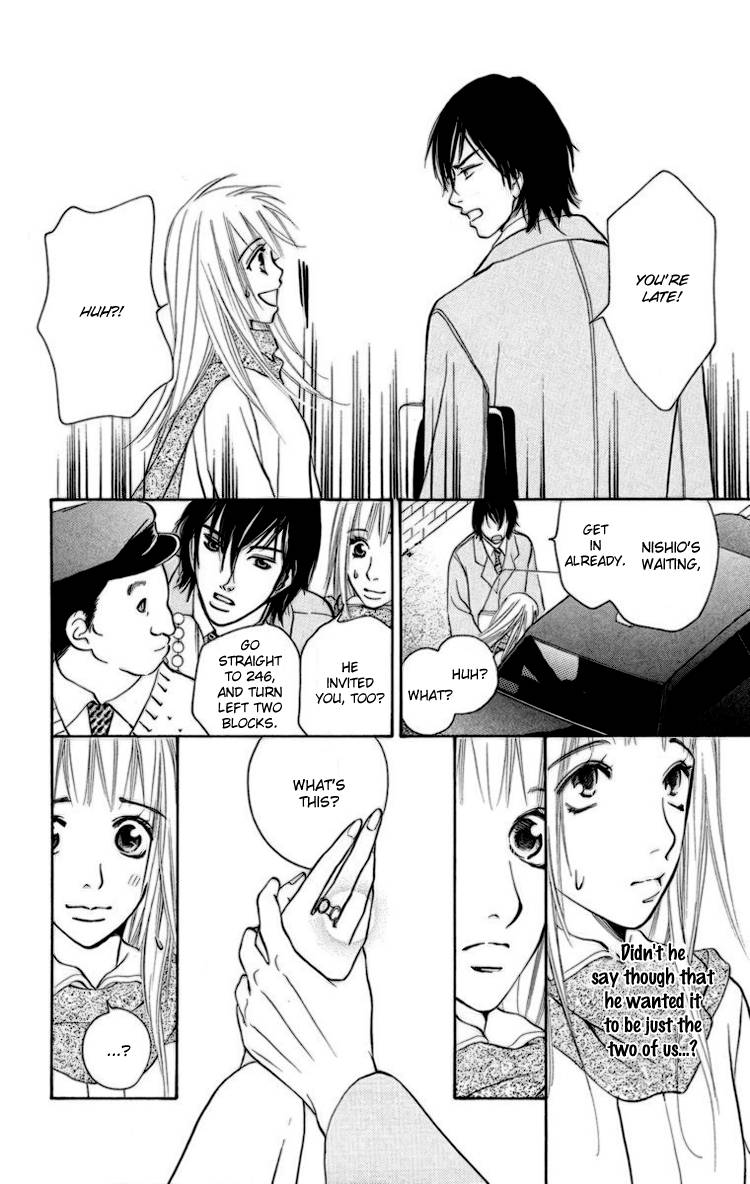 Choukyoushi (FUJII Mitsuru) Chapter 1 page 26 - Chapter 1