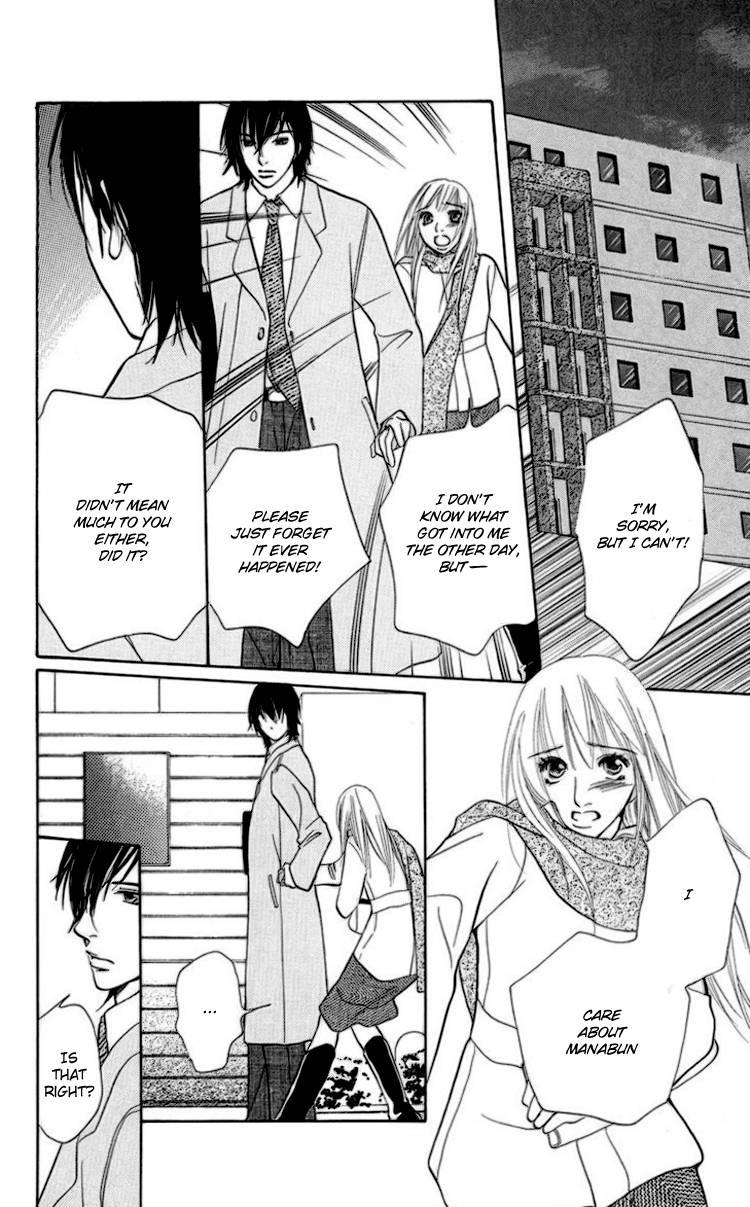 Choukyoushi (FUJII Mitsuru) Chapter 1 page 28 - Chapter 1