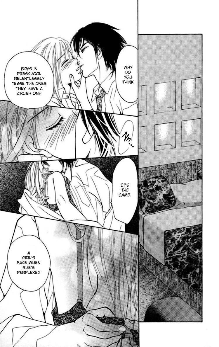 Choukyoushi (FUJII Mitsuru) Chapter 1 page 31 - Chapter 1