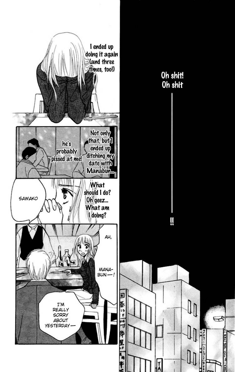 Choukyoushi (FUJII Mitsuru) Chapter 1 page 34 - Chapter 1