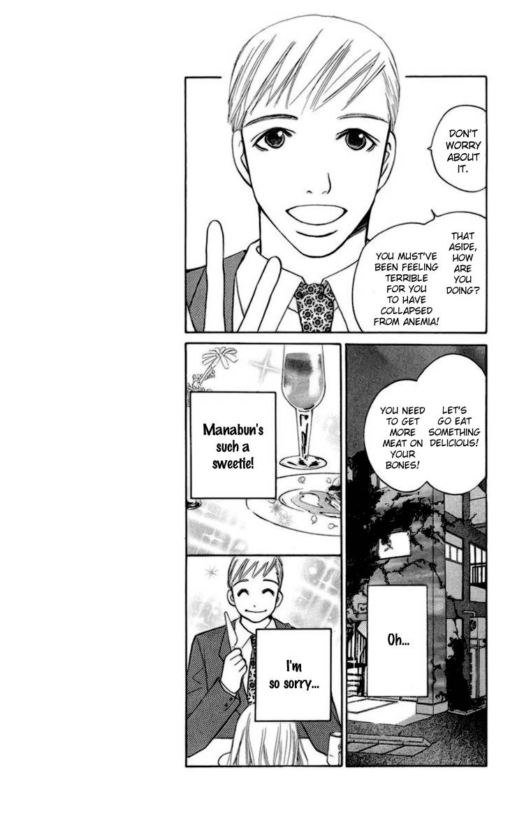 Choukyoushi (FUJII Mitsuru) Chapter 1 page 35 - Chapter 1