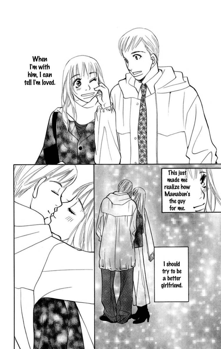 Choukyoushi (FUJII Mitsuru) Chapter 1 page 36 - Chapter 1