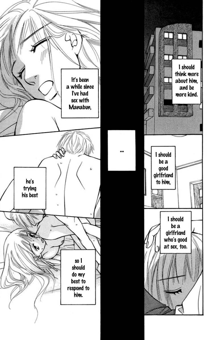 Choukyoushi (FUJII Mitsuru) Chapter 1 page 37 - Chapter 1