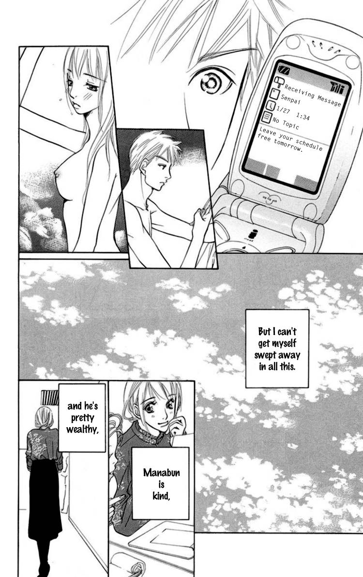 Choukyoushi (FUJII Mitsuru) Chapter 1 page 40 - Chapter 1