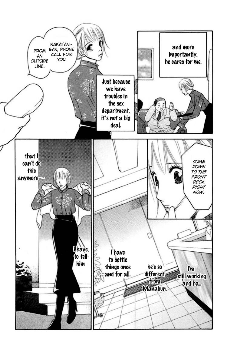Choukyoushi (FUJII Mitsuru) Chapter 1 page 41 - Chapter 1