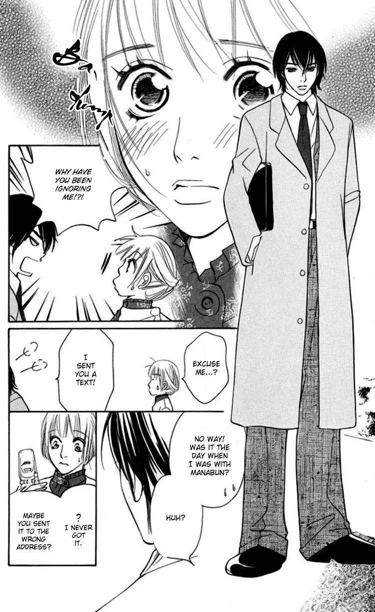 Choukyoushi (FUJII Mitsuru) Chapter 1 page 42 - Chapter 1