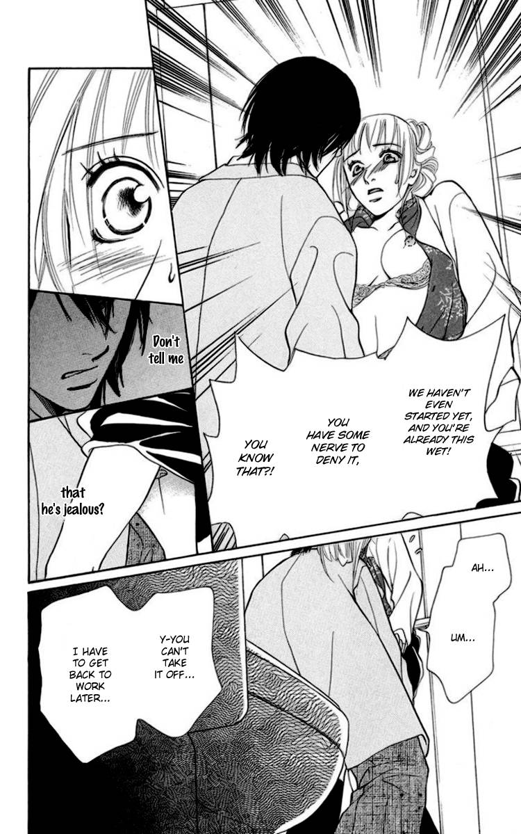Choukyoushi (FUJII Mitsuru) Chapter 1 page 46 - Chapter 1