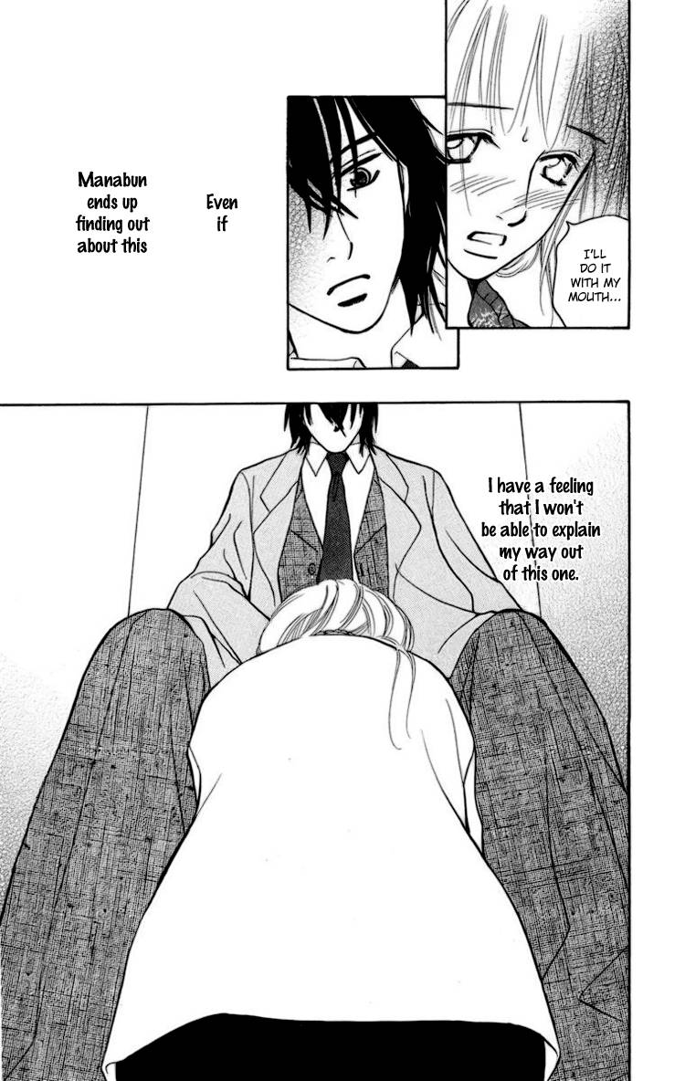 Choukyoushi (FUJII Mitsuru) Chapter 1 page 47 - Chapter 1