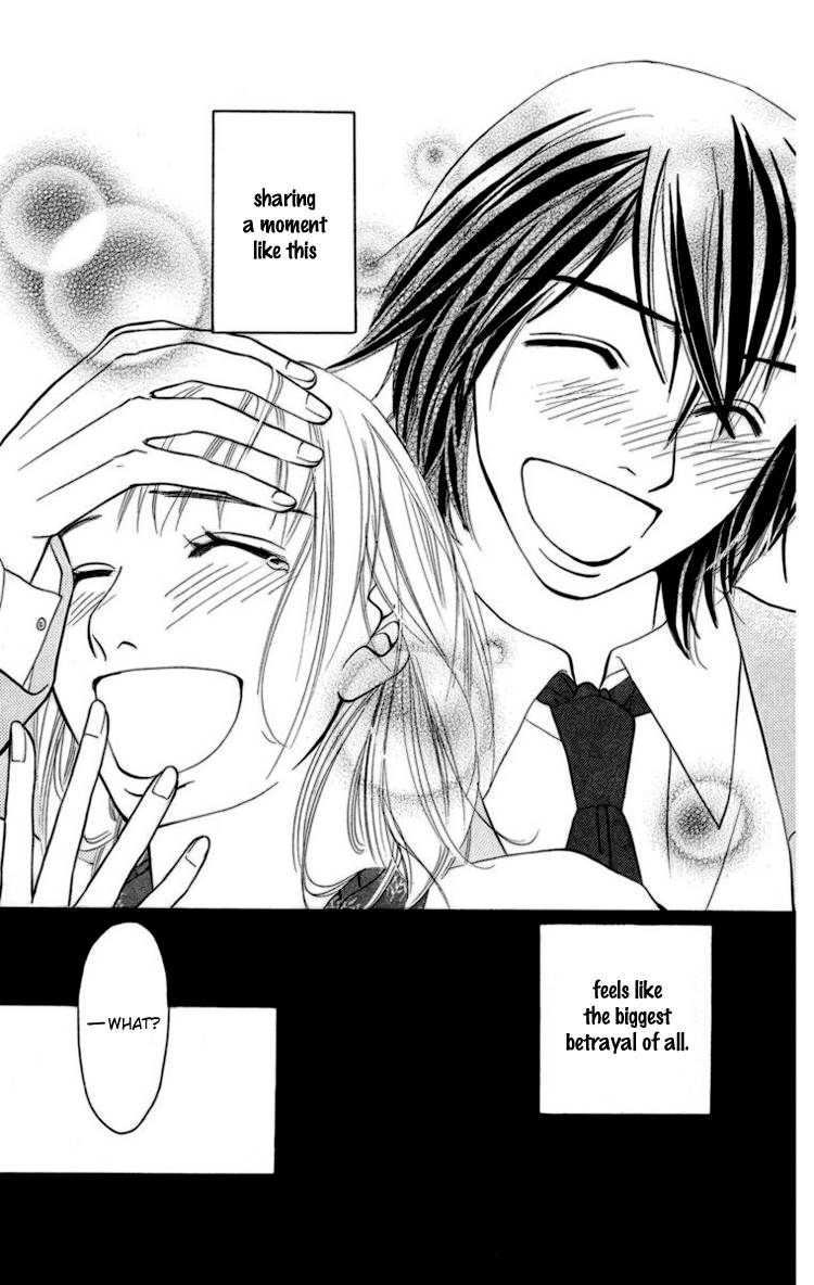 Choukyoushi (FUJII Mitsuru) Chapter 1 page 51 - Chapter 1