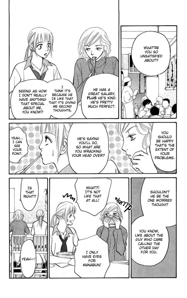 Choukyoushi (FUJII Mitsuru) Chapter 1 page 53 - Chapter 1