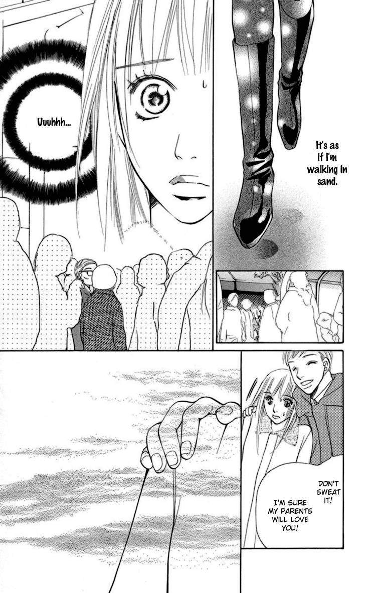 Choukyoushi (FUJII Mitsuru) Chapter 1 page 57 - Chapter 1