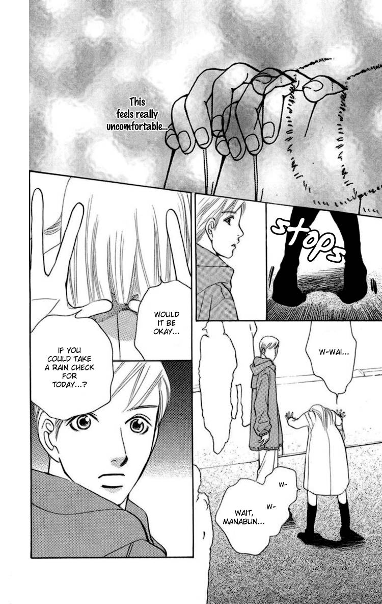 Choukyoushi (FUJII Mitsuru) Chapter 1 page 58 - Chapter 1