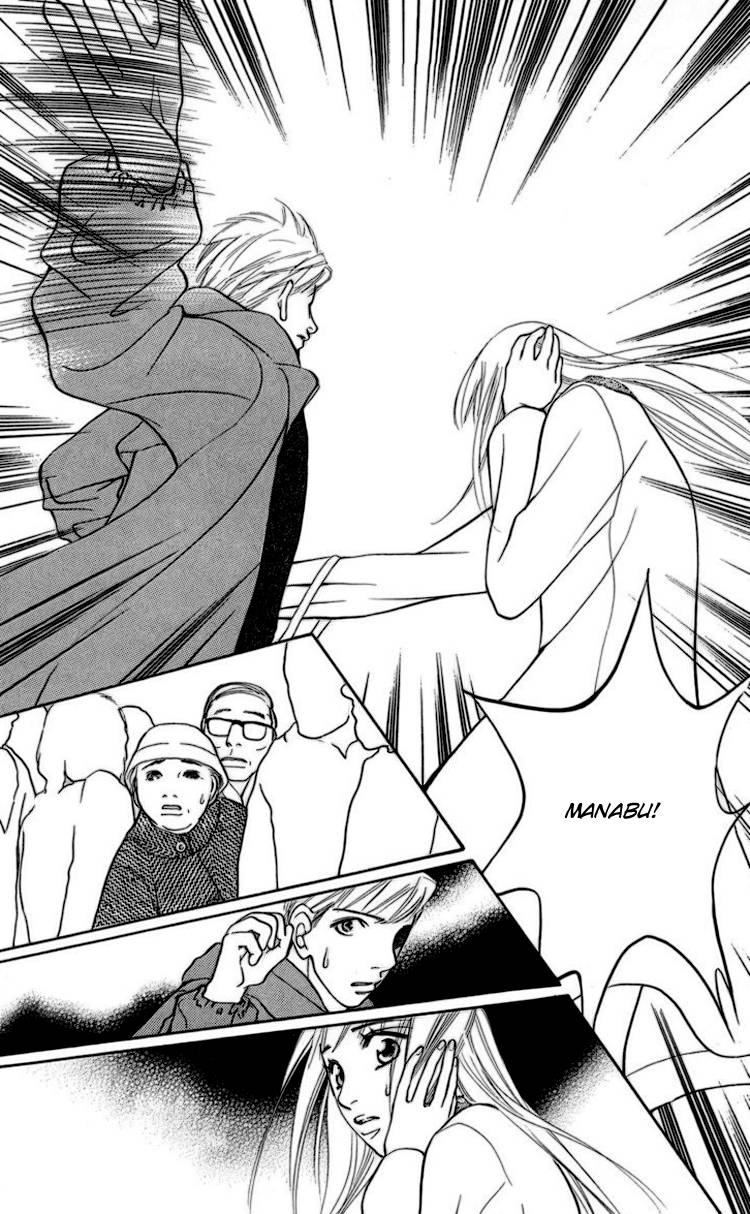 Choukyoushi (FUJII Mitsuru) Chapter 1 page 63 - Chapter 1