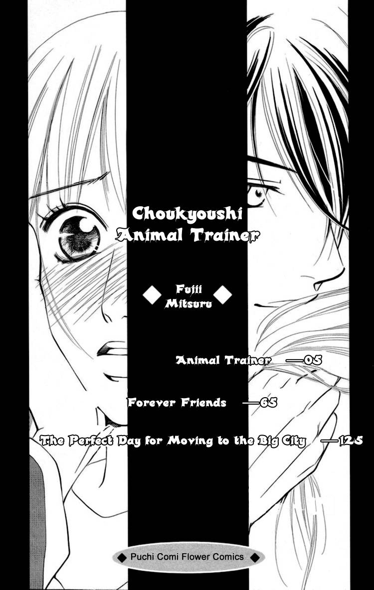 Choukyoushi (FUJII Mitsuru) Chapter 1 page 8 - Chapter 1