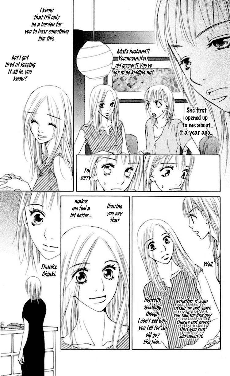 Choukyoushi (FUJII Mitsuru) Chapter 2 page 12 - Chapter 2