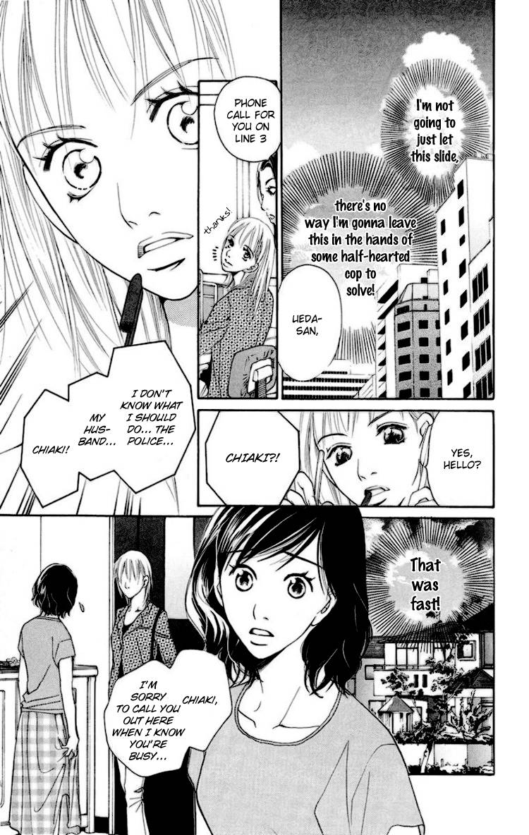 Choukyoushi (FUJII Mitsuru) Chapter 2 page 14 - Chapter 2