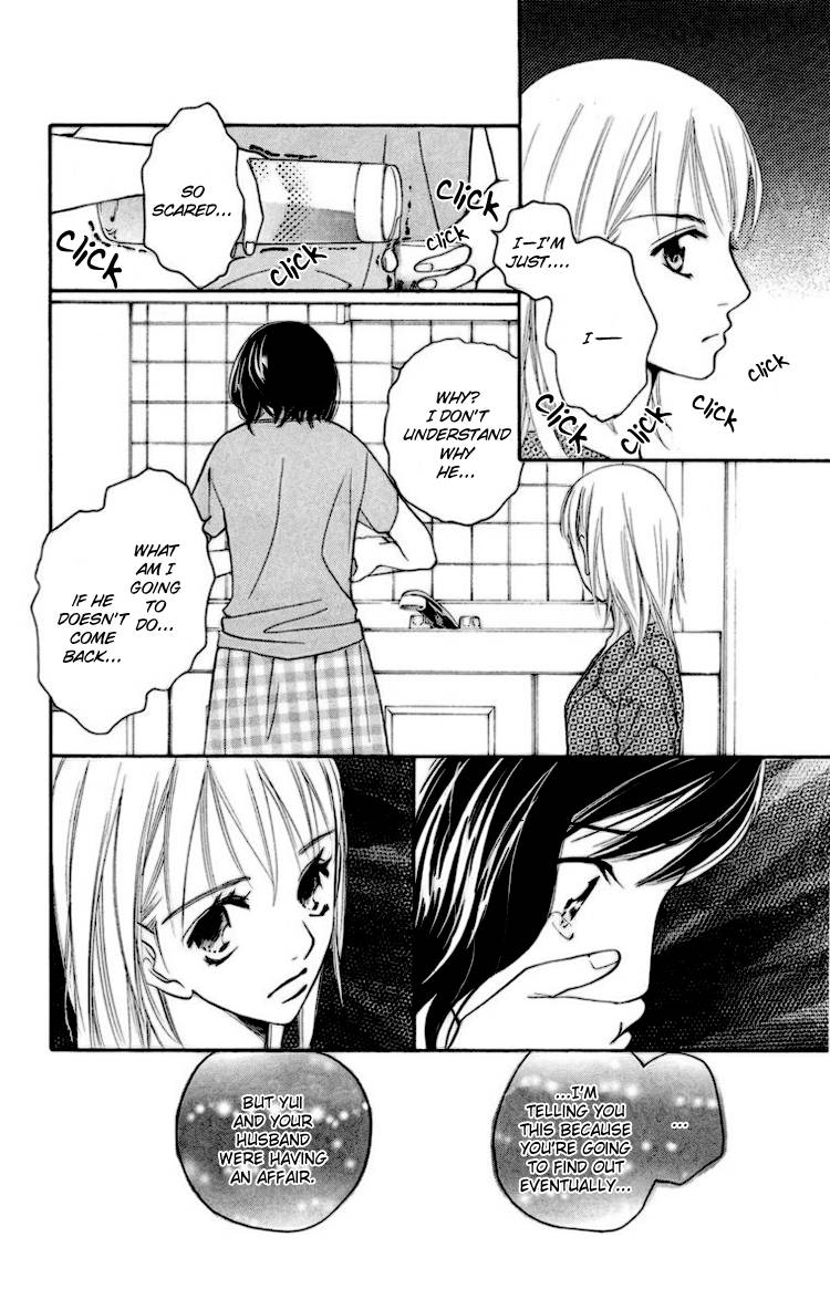 Choukyoushi (FUJII Mitsuru) Chapter 2 page 15 - Chapter 2