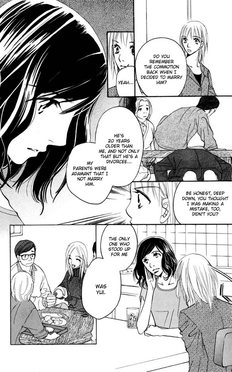 Choukyoushi (FUJII Mitsuru) Chapter 2 page 17 - Chapter 2