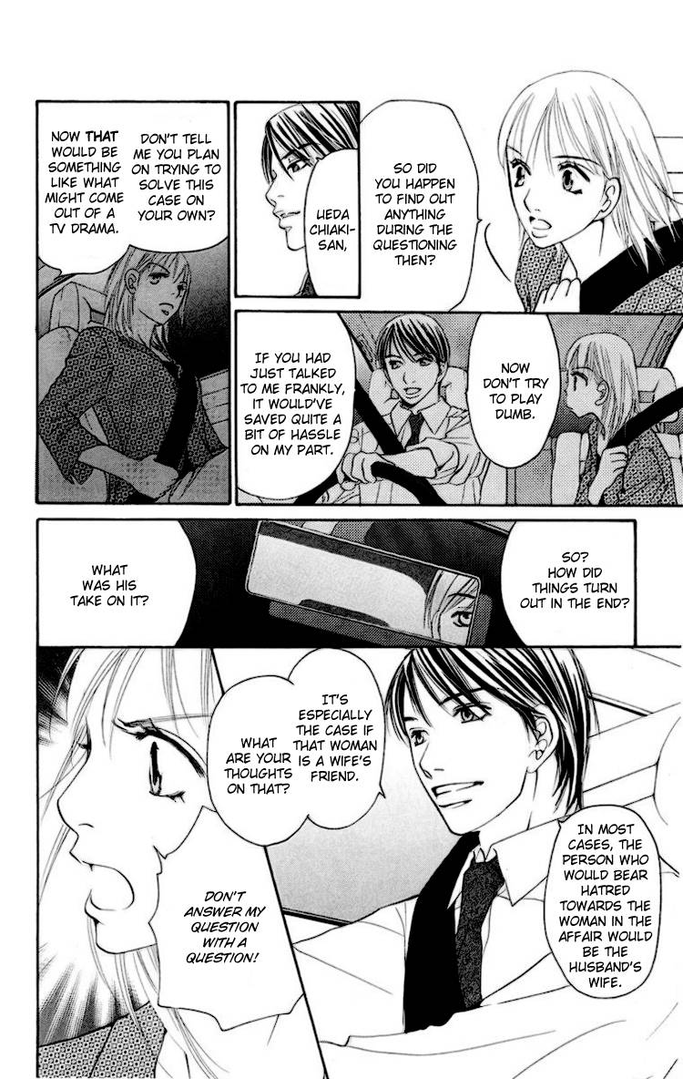 Choukyoushi (FUJII Mitsuru) Chapter 2 page 21 - Chapter 2