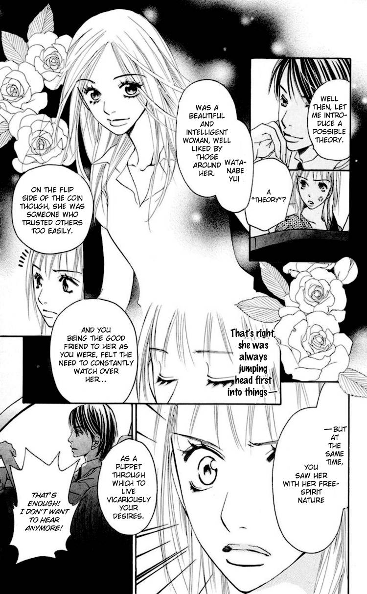 Choukyoushi (FUJII Mitsuru) Chapter 2 page 22 - Chapter 2