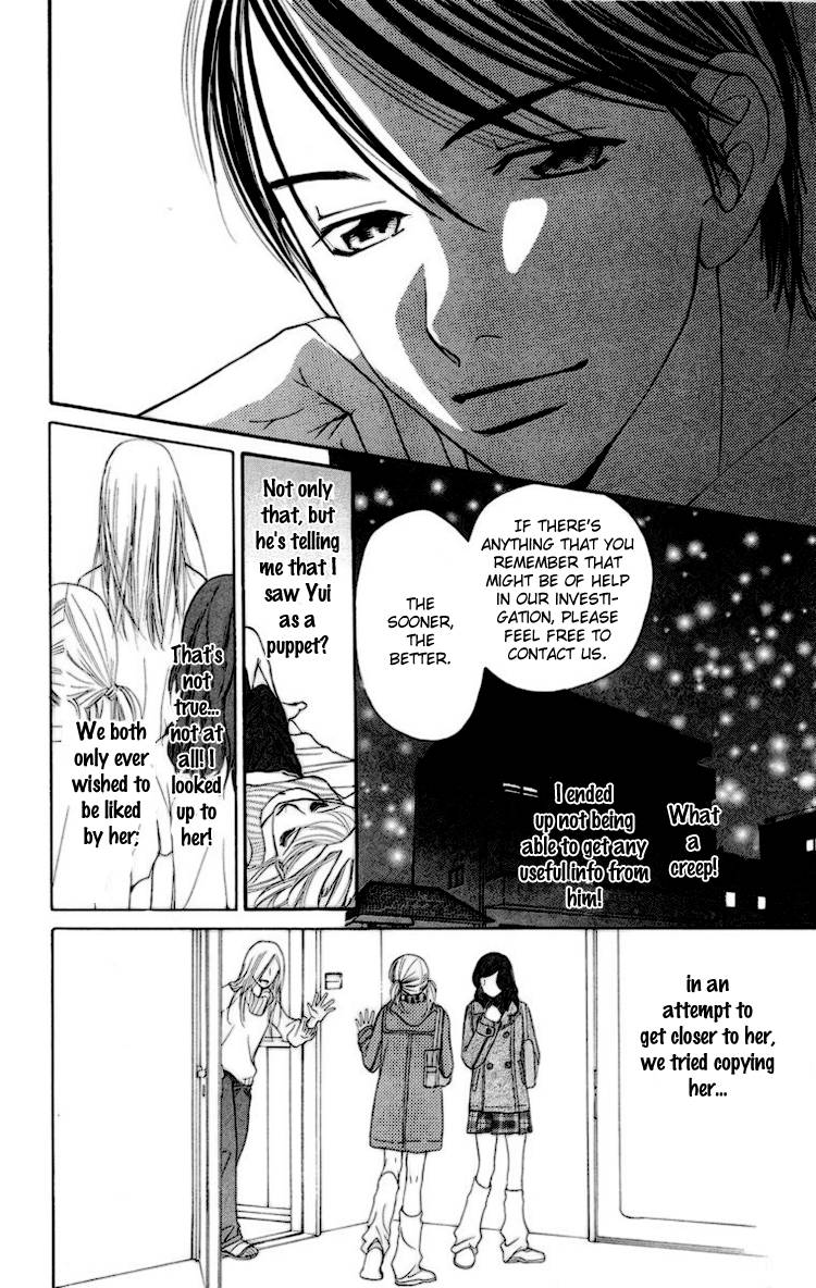 Choukyoushi (FUJII Mitsuru) Chapter 2 page 23 - Chapter 2